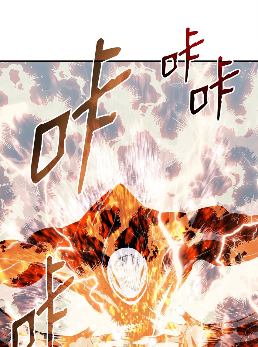 109 击退衰神7