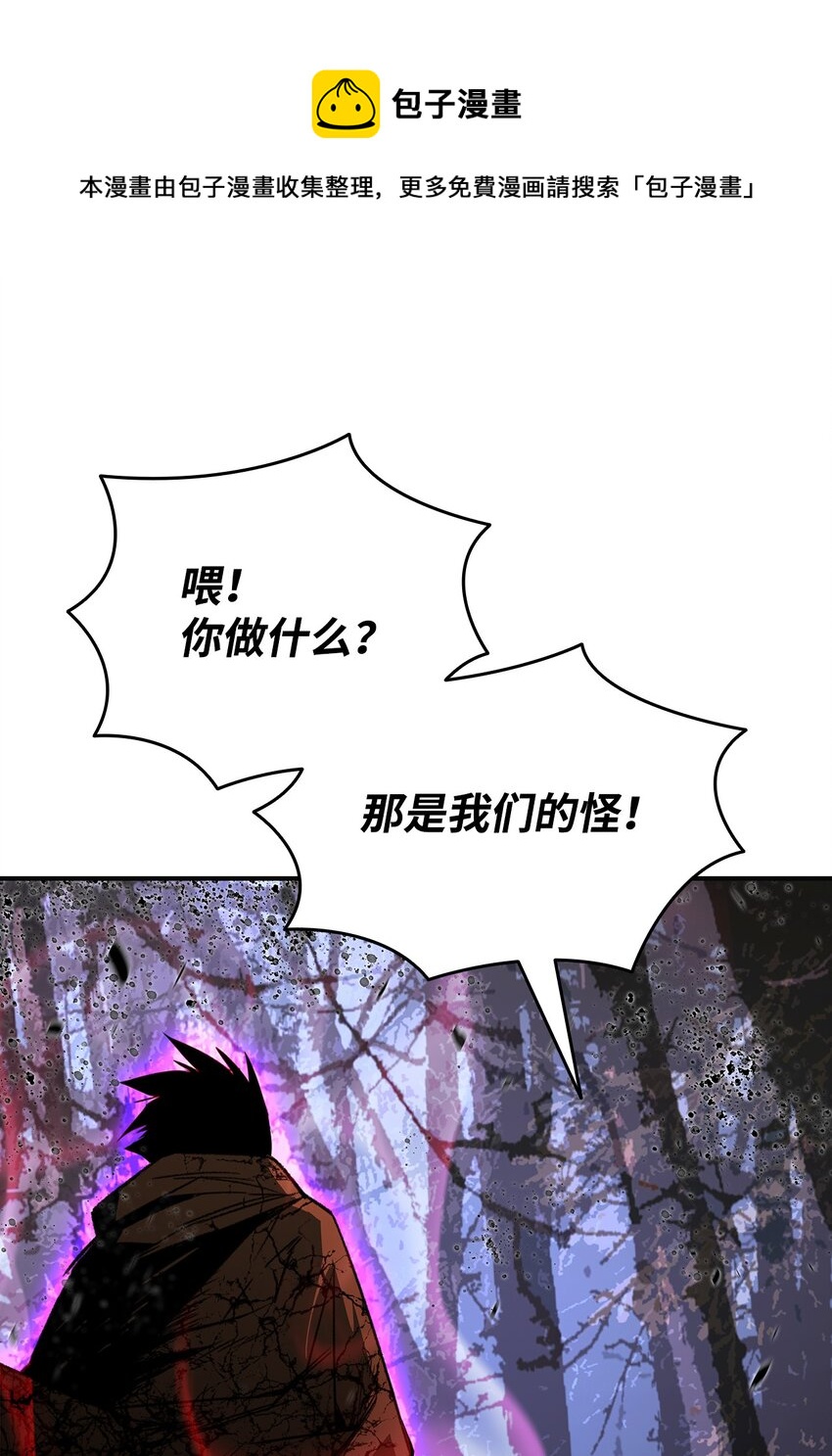 75 粉丝见面会80