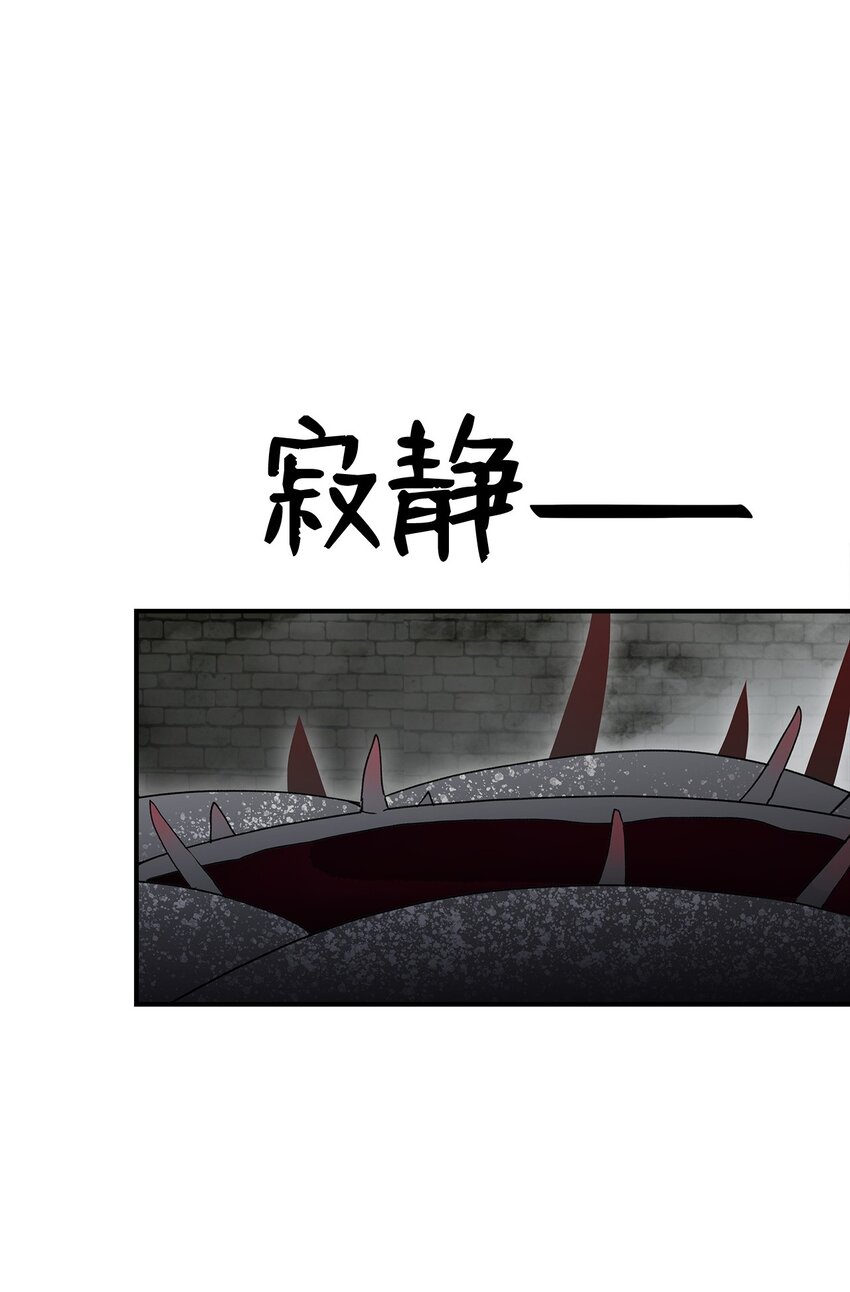 106 神奇的果子65