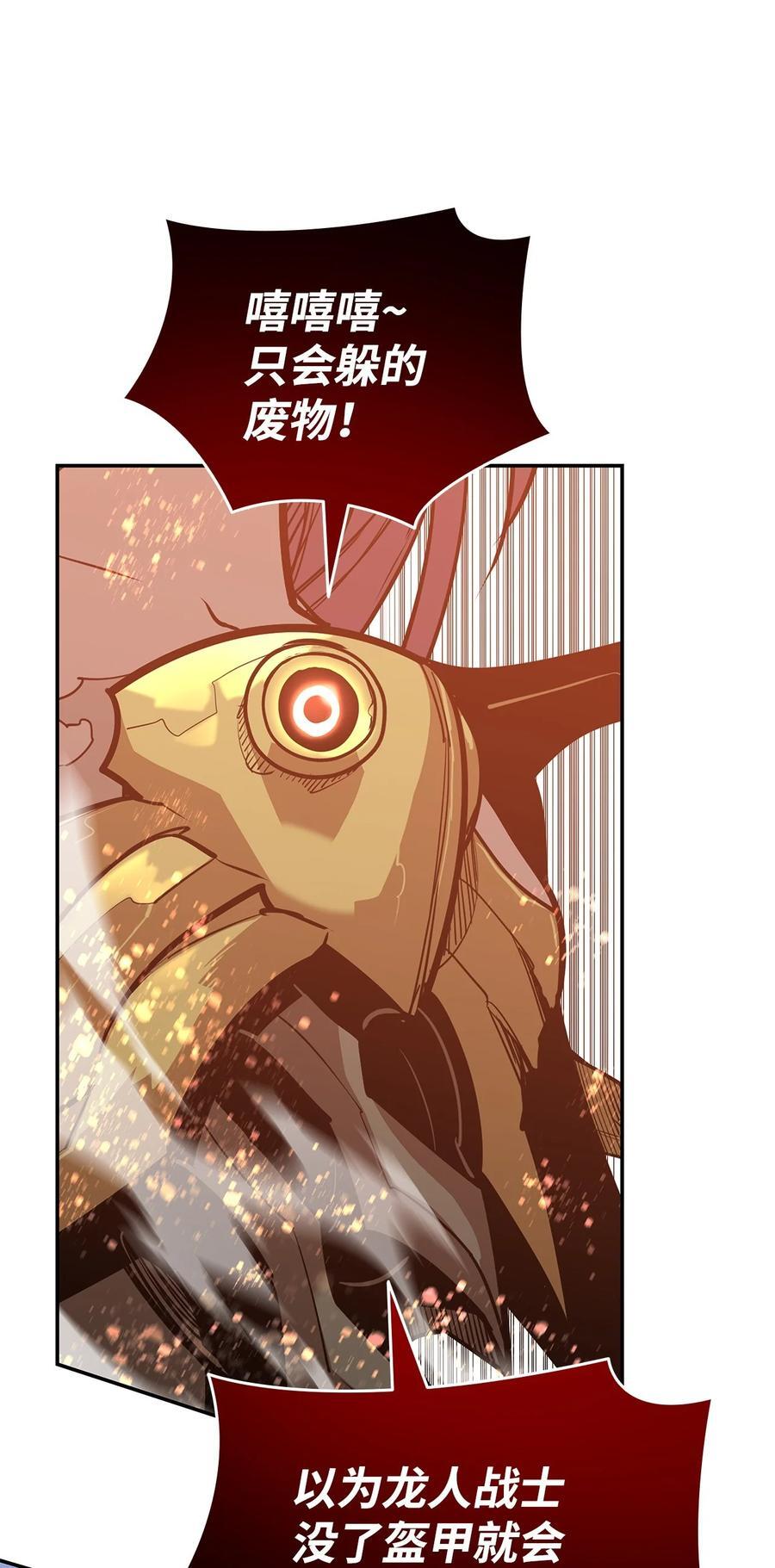150 扑朔迷离53