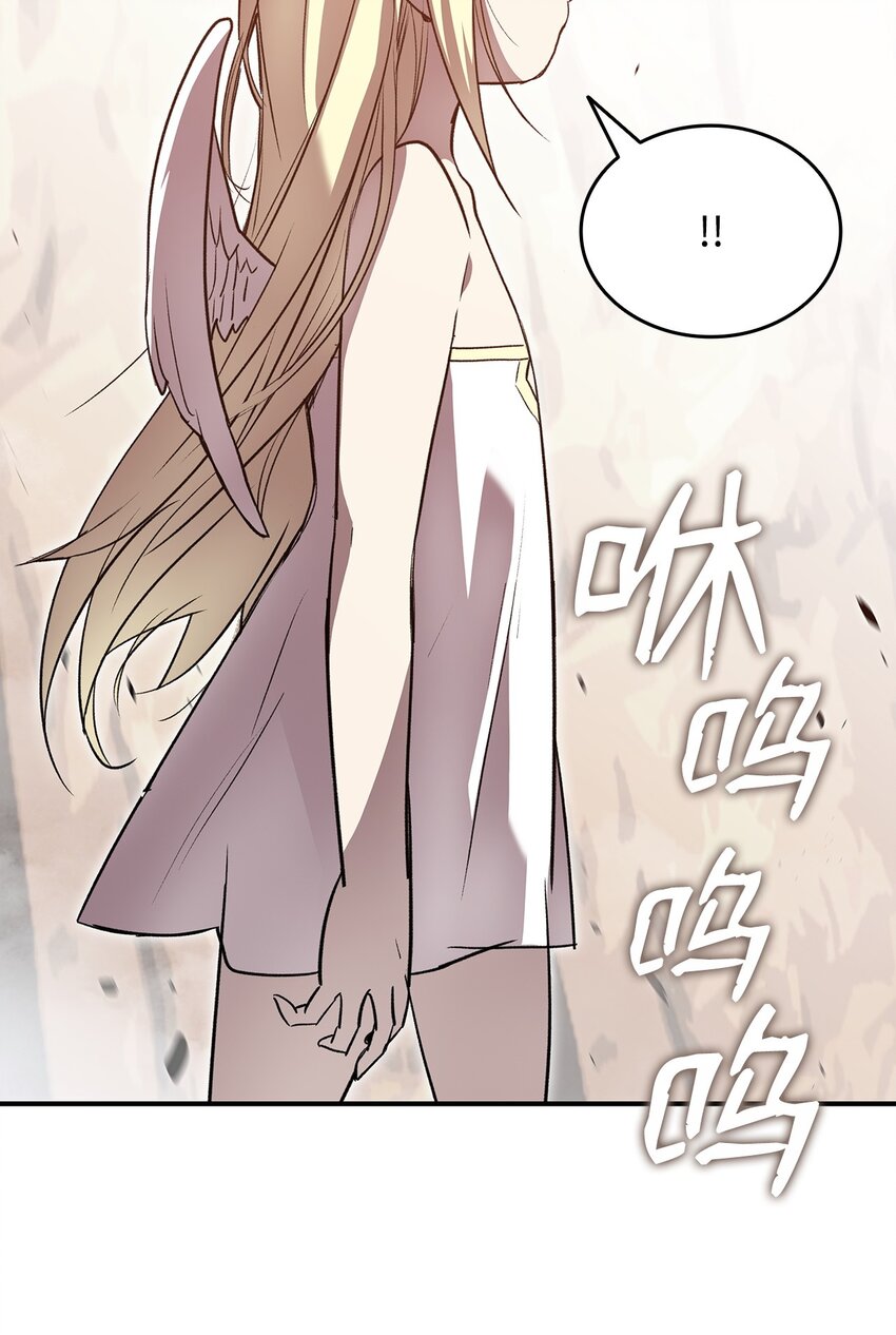 110 好感度拉满84