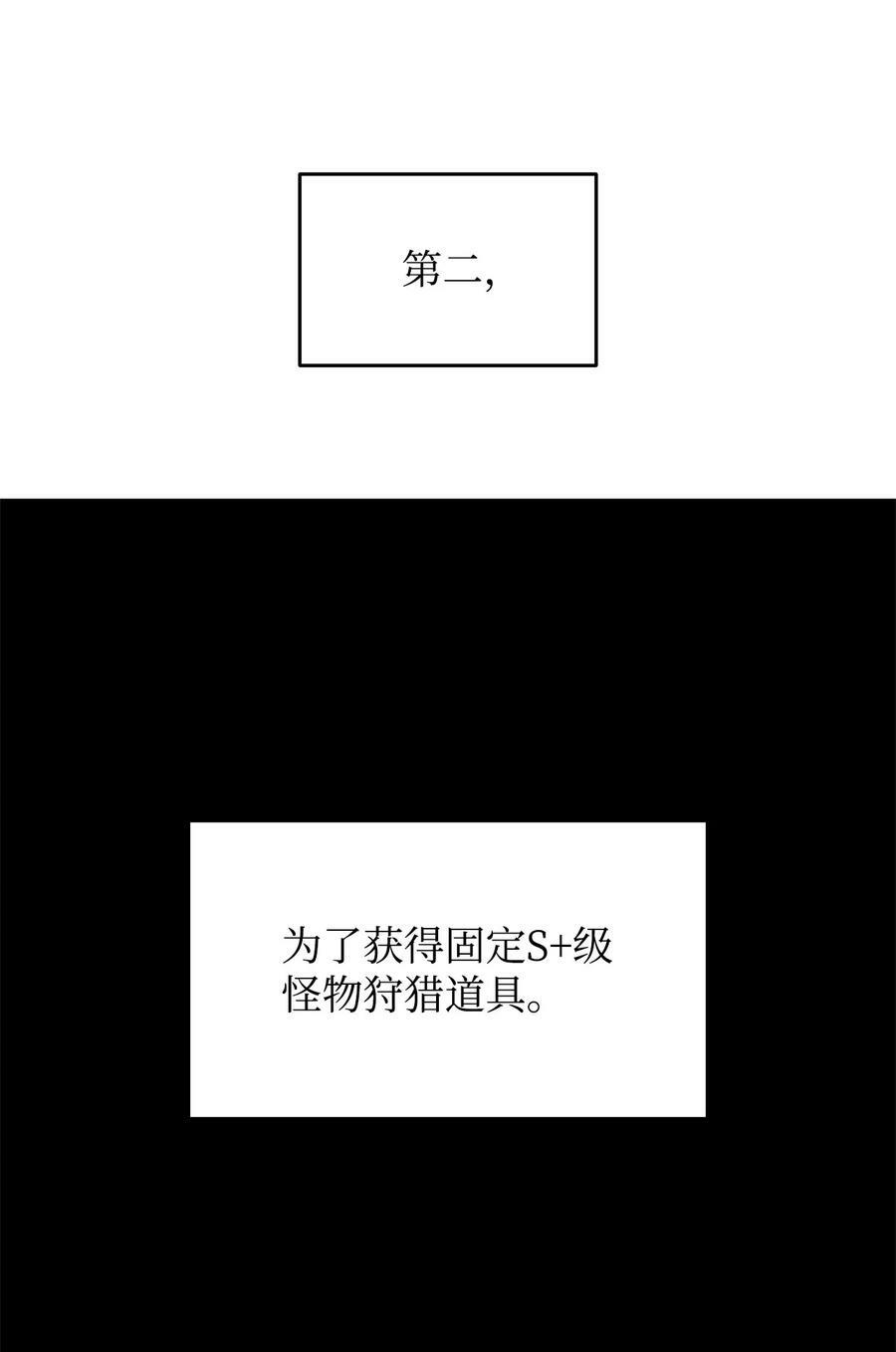 127 大灾变之钥44