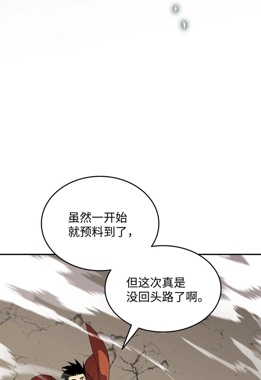 144 难缠的帝亡级93