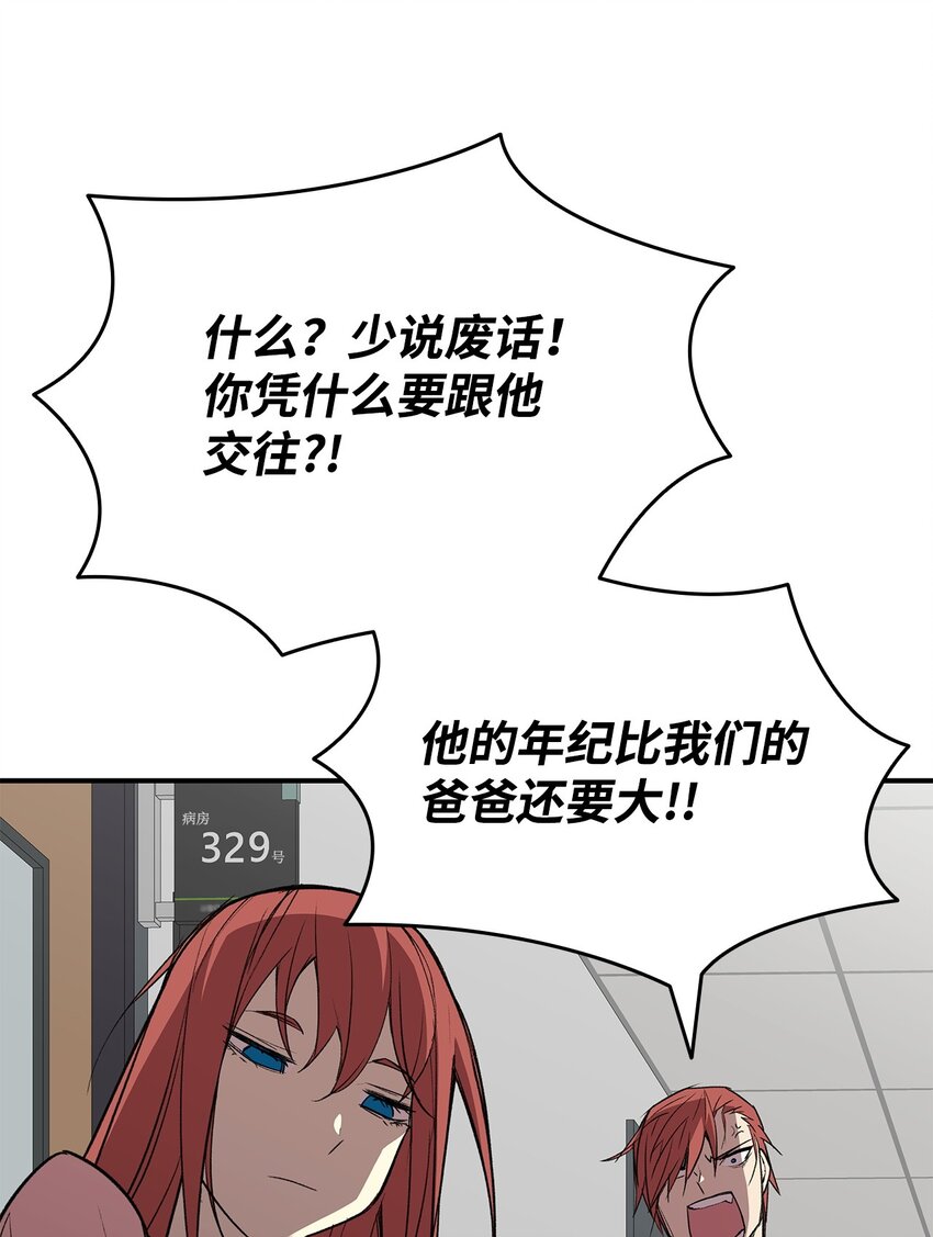 103 尘埃落定8