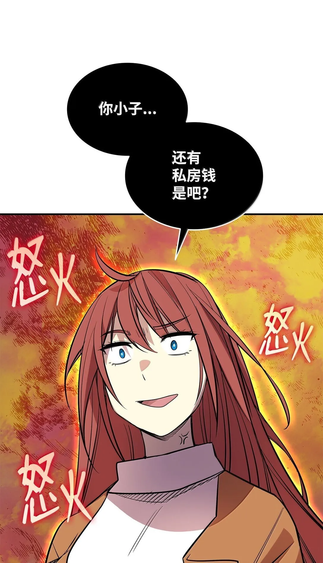 187 欢喜冤家80