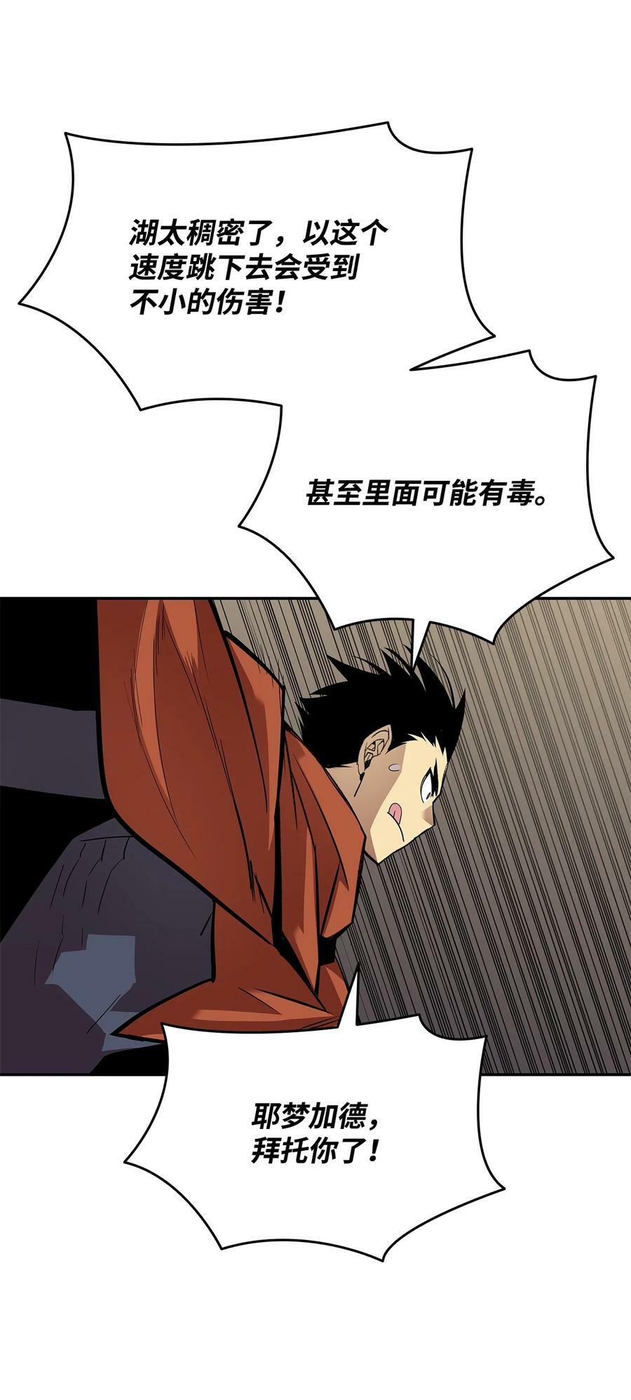 135 奇迹二连14