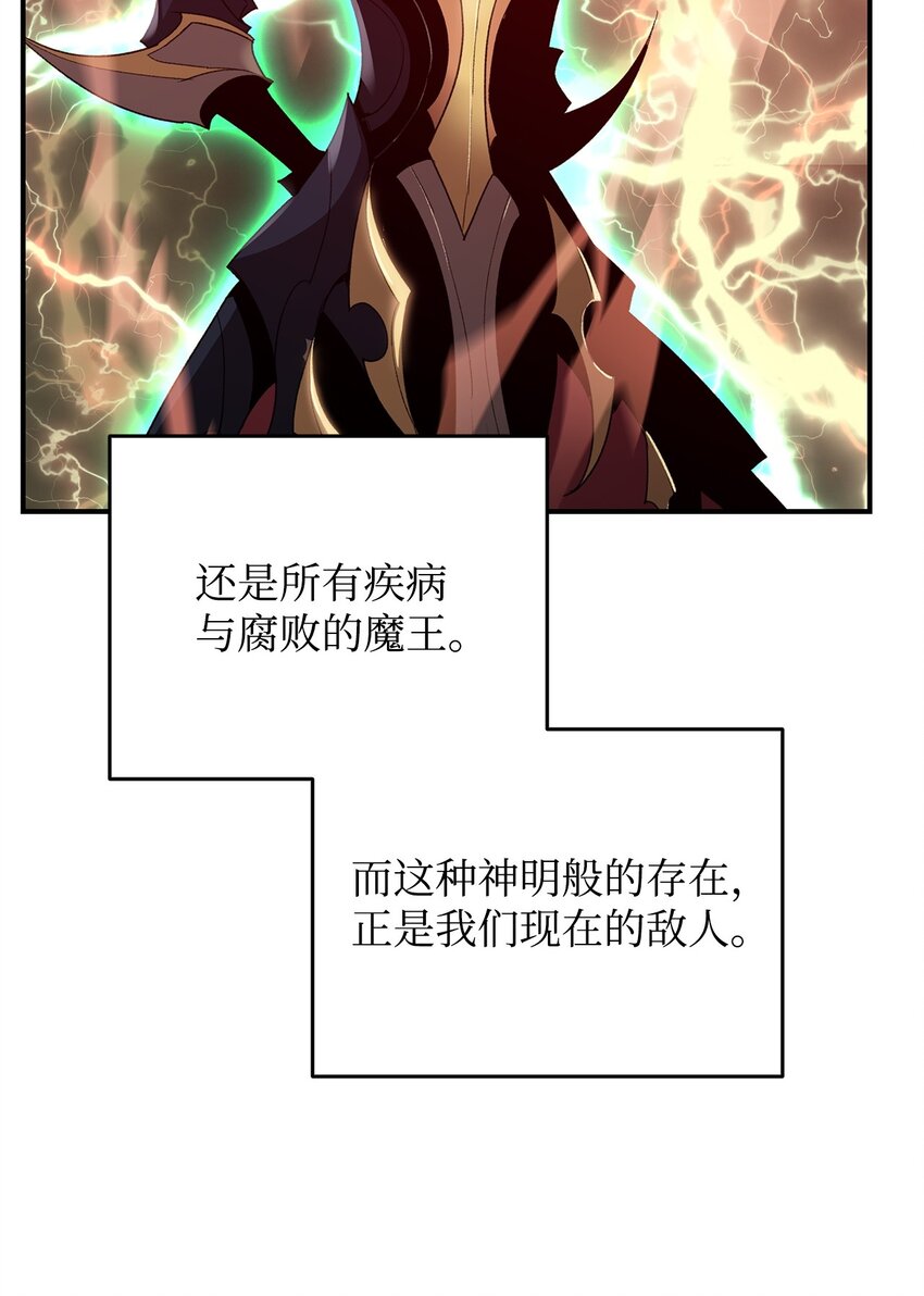 93 龙魔战争72