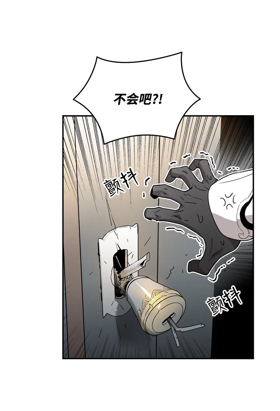 8 无名女王26