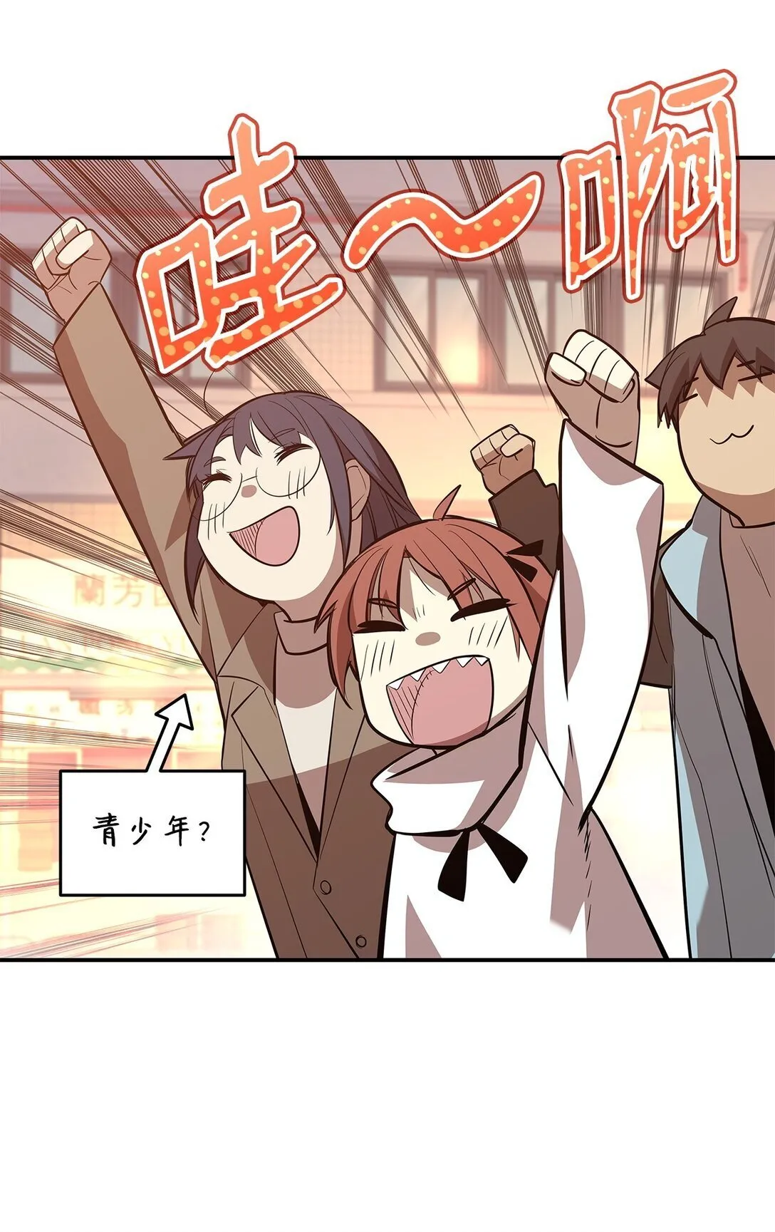 184 放松40