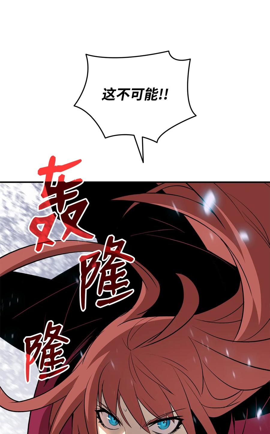 59 真正的开始82