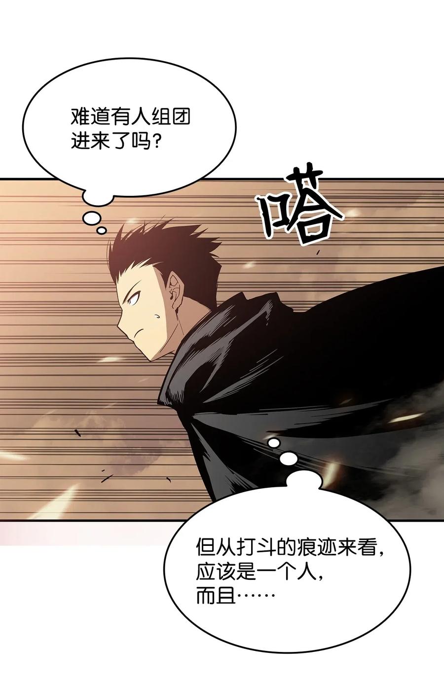 17 捷足先登67