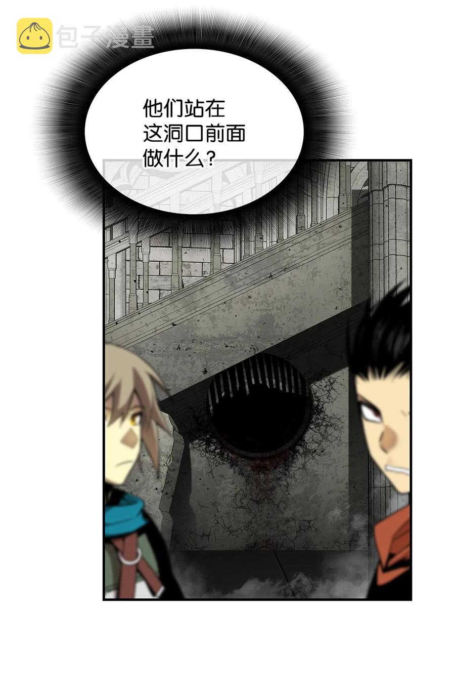 36 秘密通道78