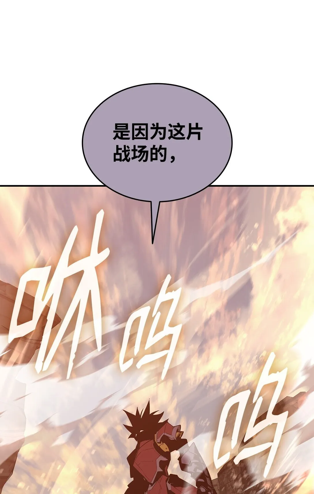 193 可怕的战斗意识71
