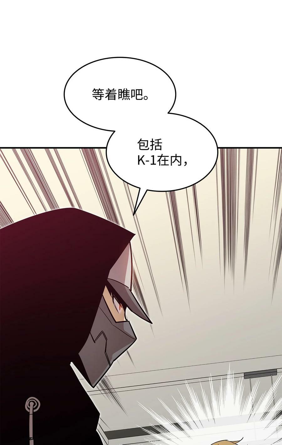 124 共同进退77