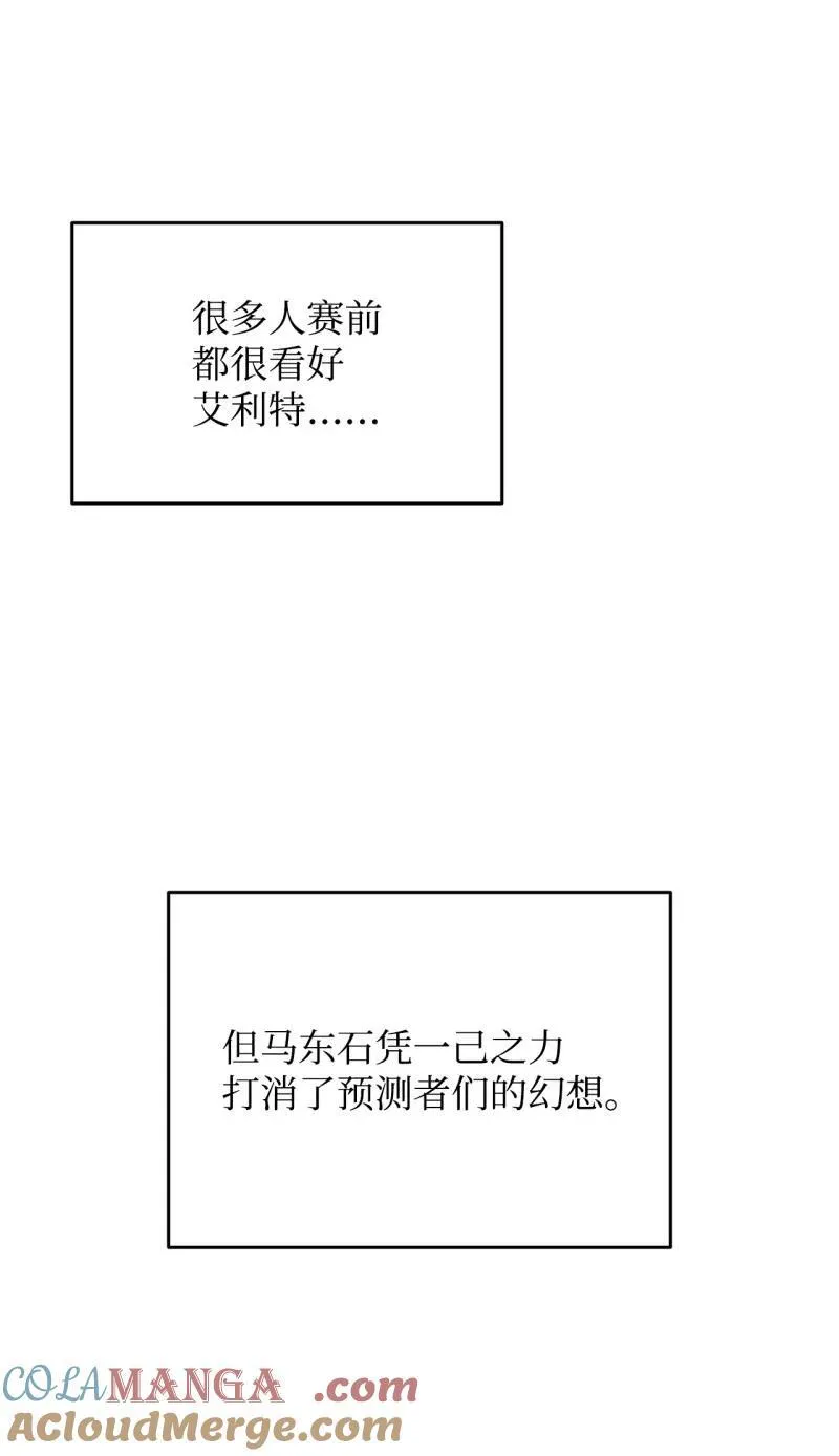 169 战术性翻盘72