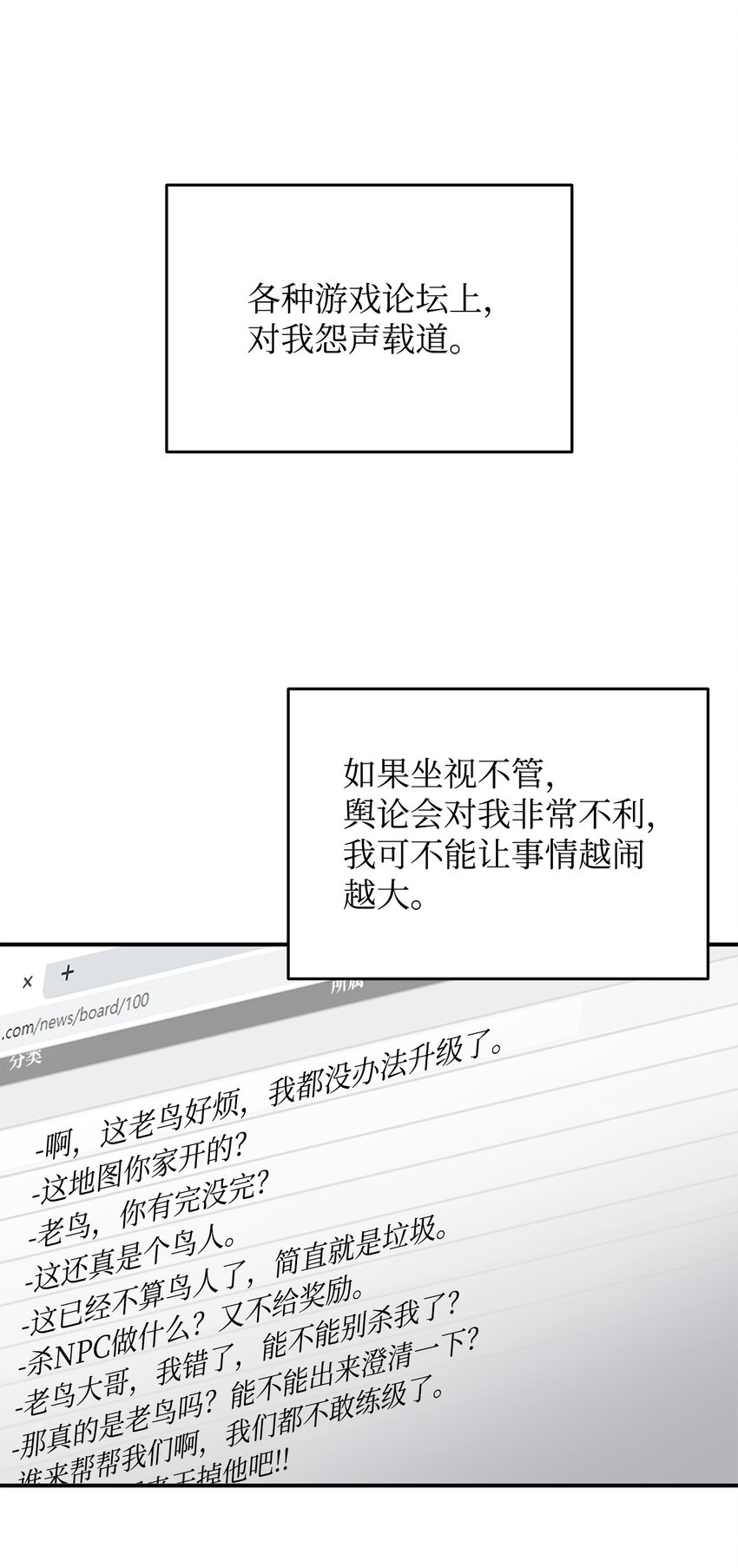 77 拦路虎6