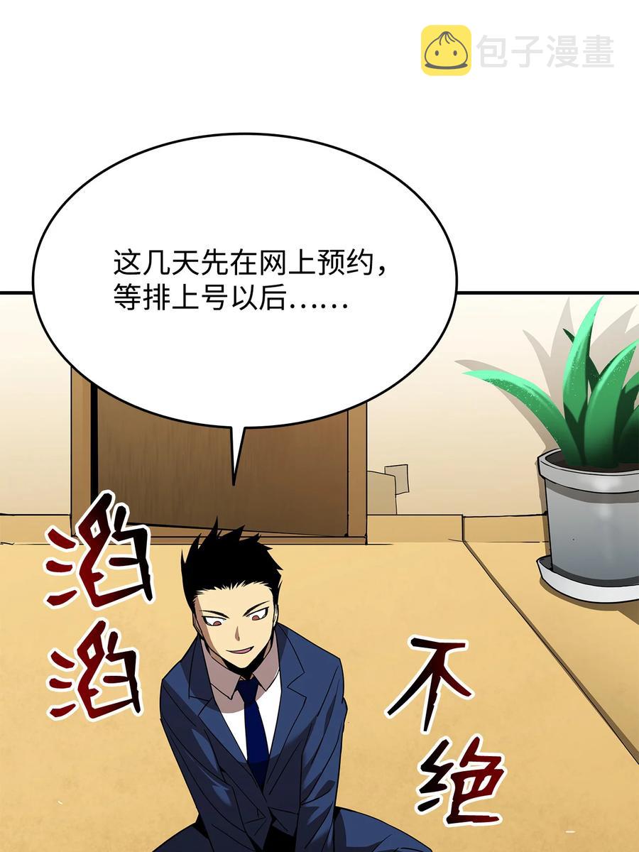 24 PK大赛26