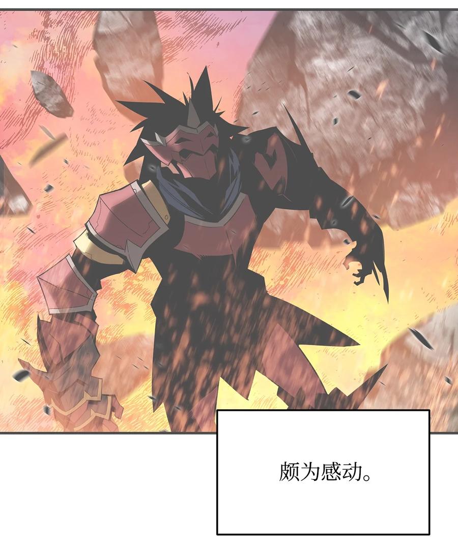 52 同窗会86