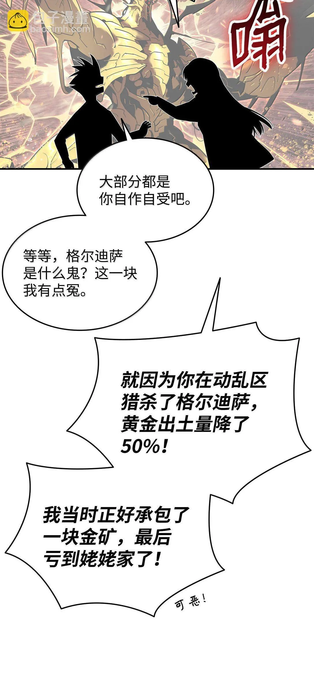 187 欢喜冤家54