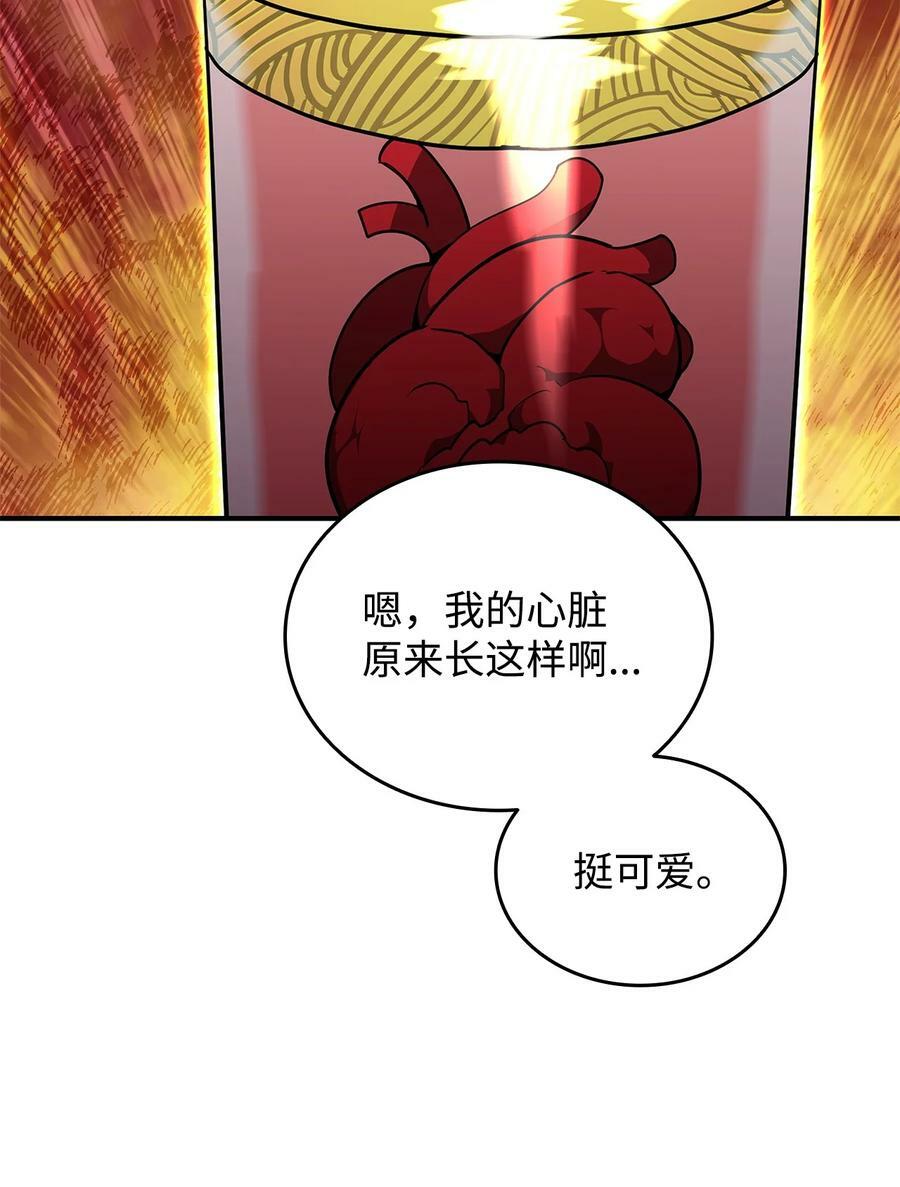 137 奥兹的橄榄枝26