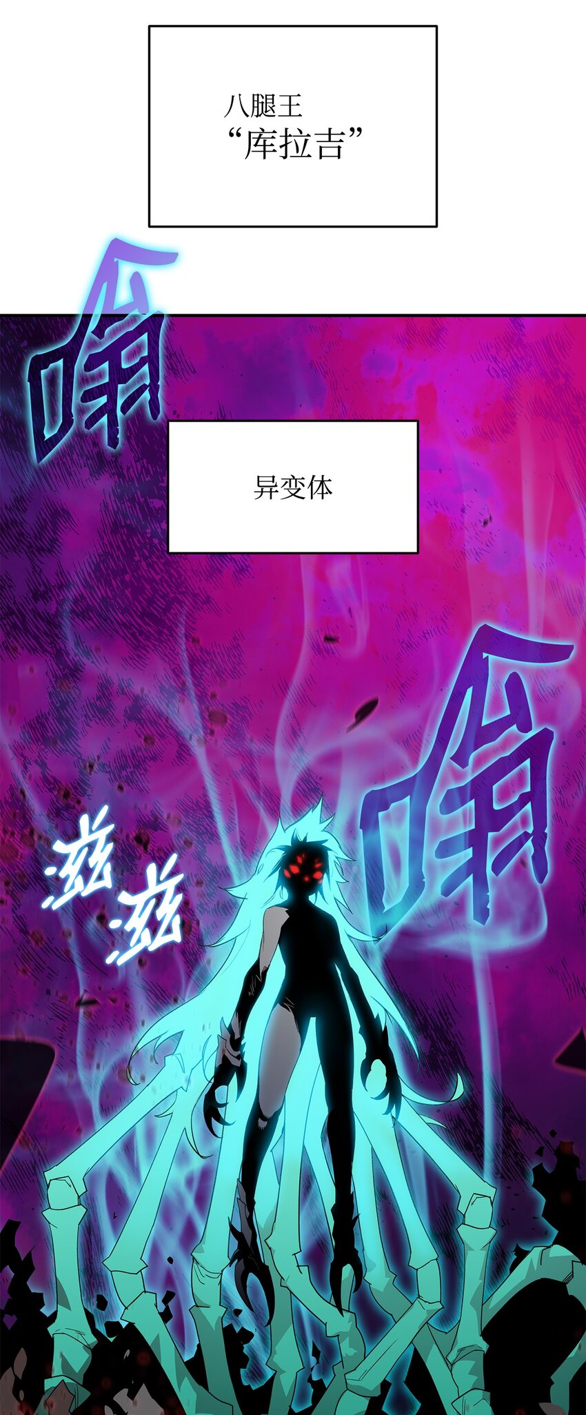 91 异变体99