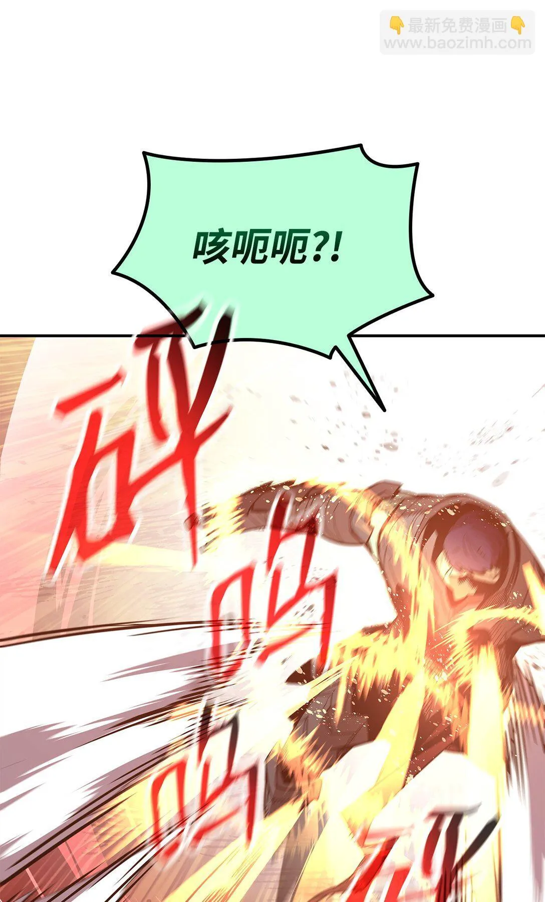 175 诡异的反击78