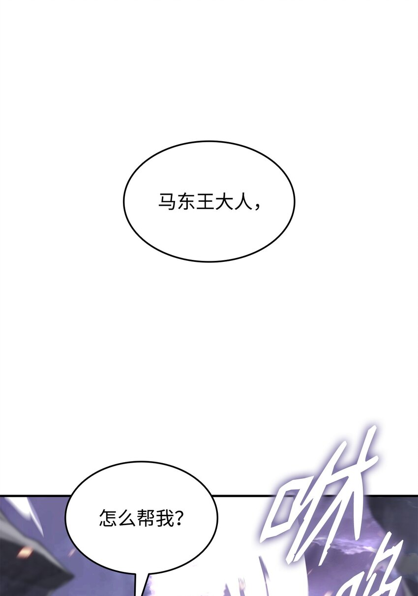 102 下定决心59
