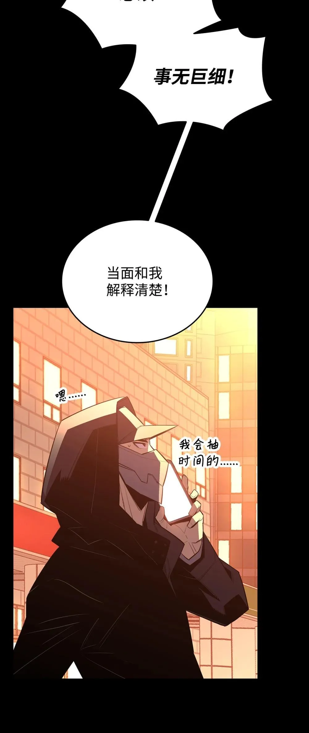 195 未雨绸缪23
