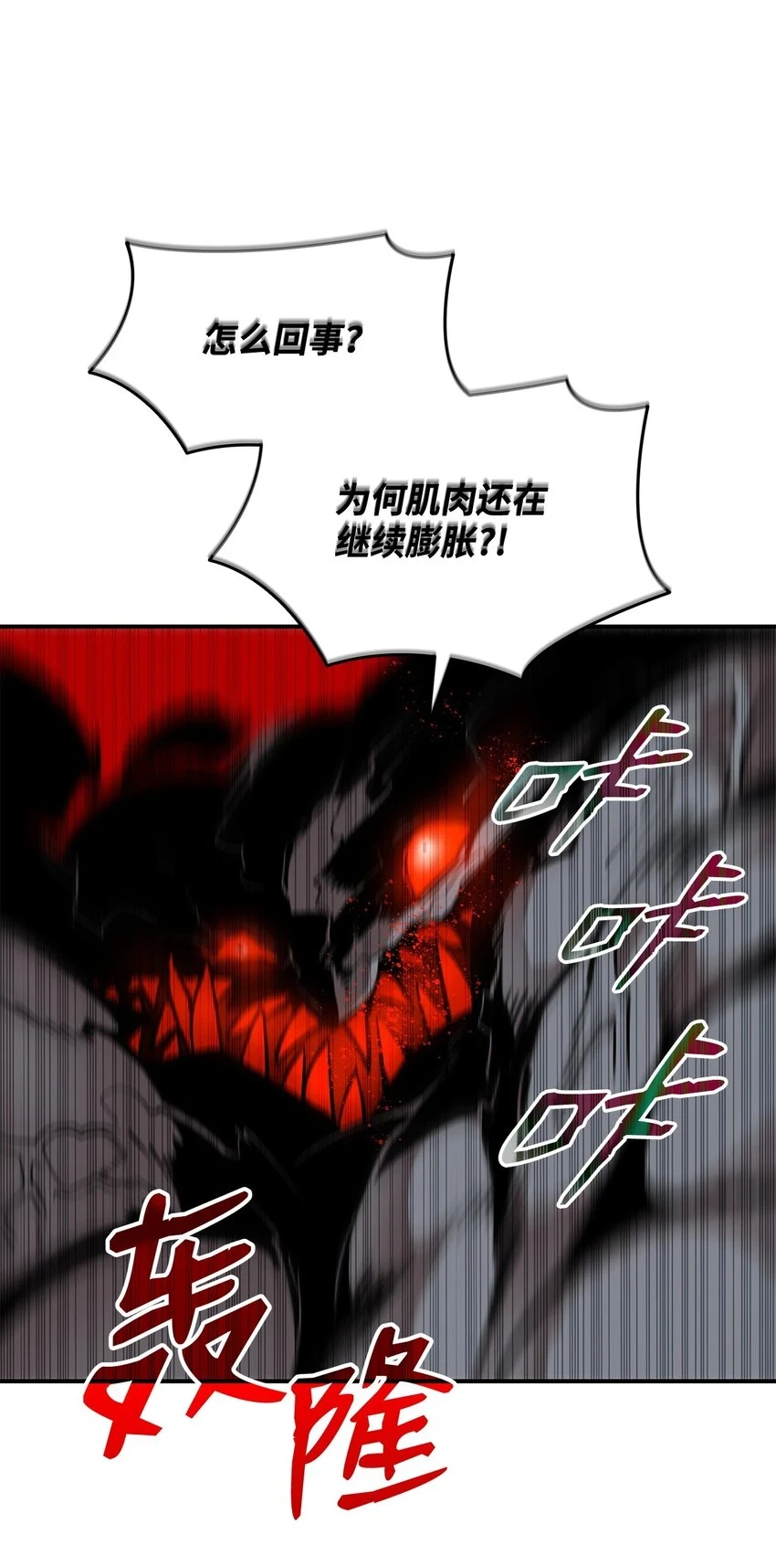 121 纳提的回归16
