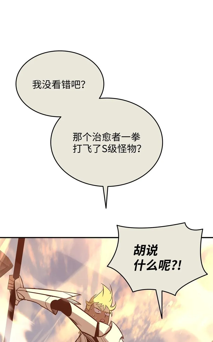 197 奖励11