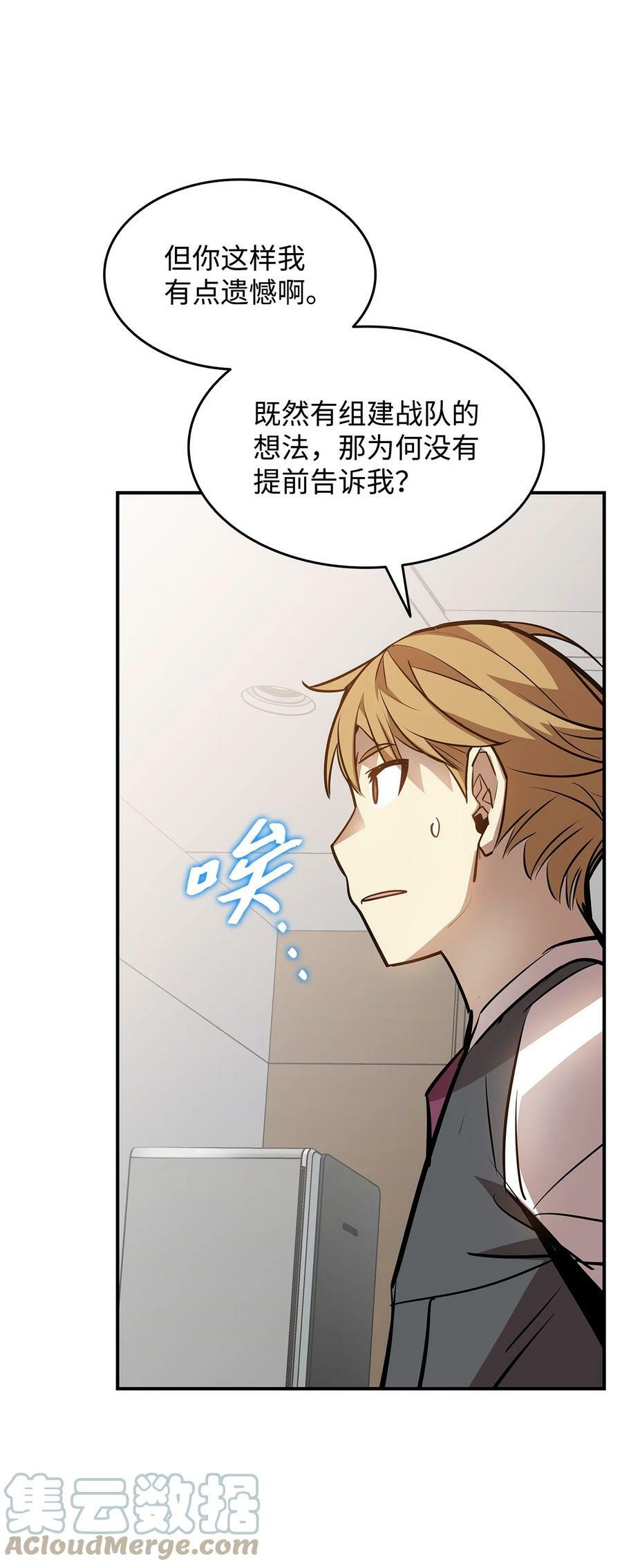124 共同进退63