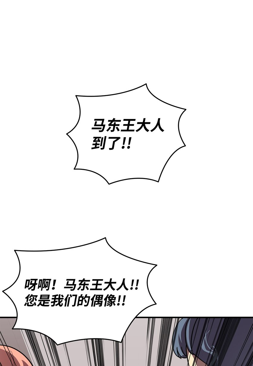 75 粉丝见面会9
