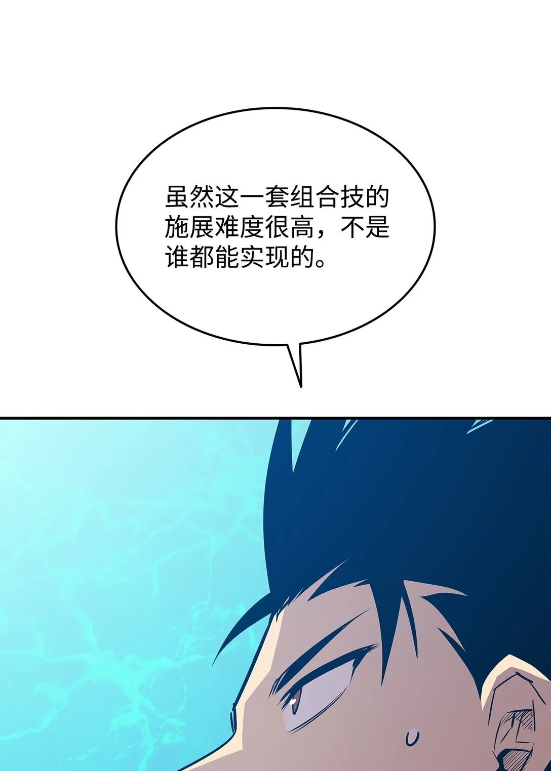 176 种族切换53