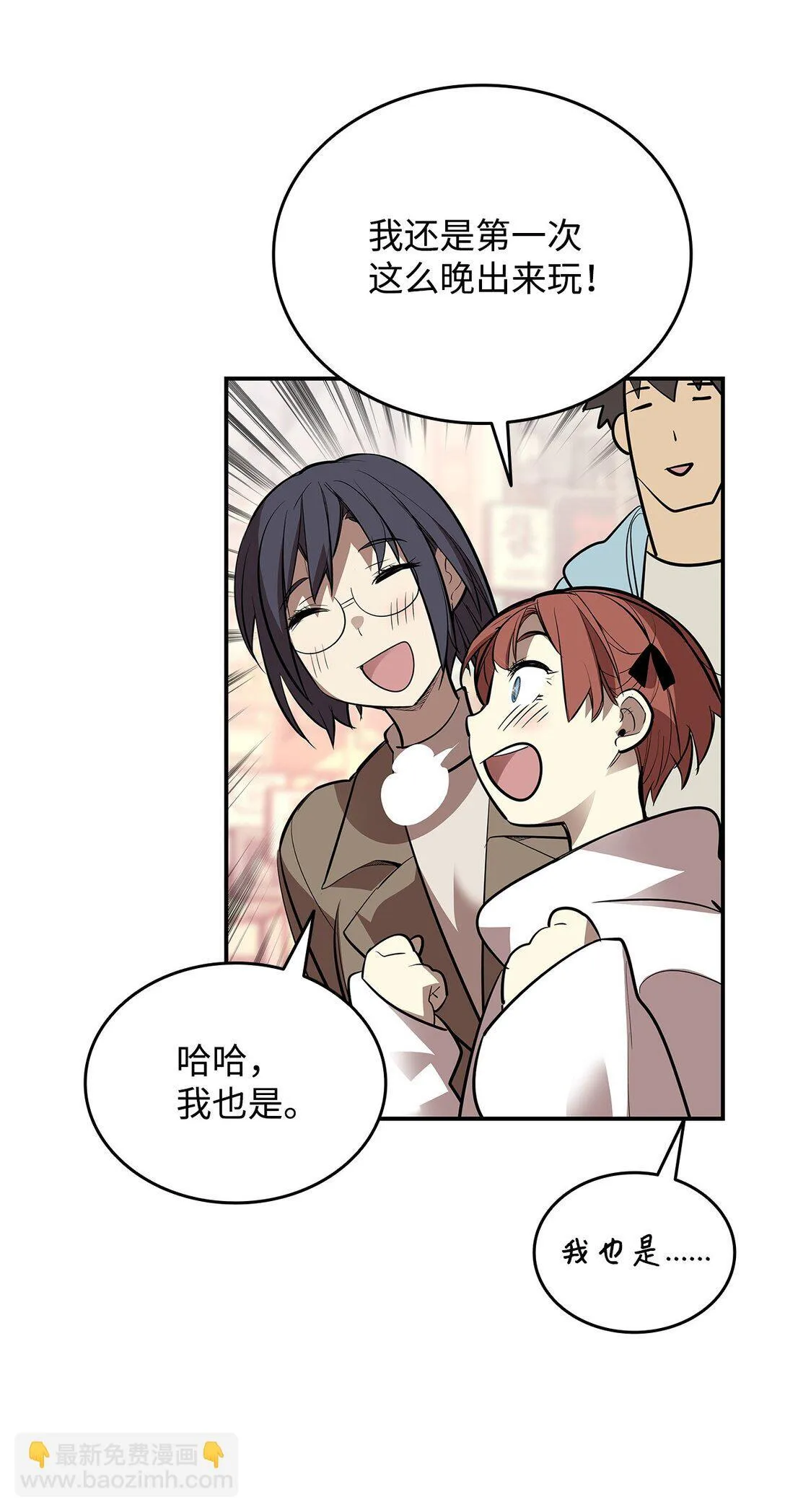 184 放松35