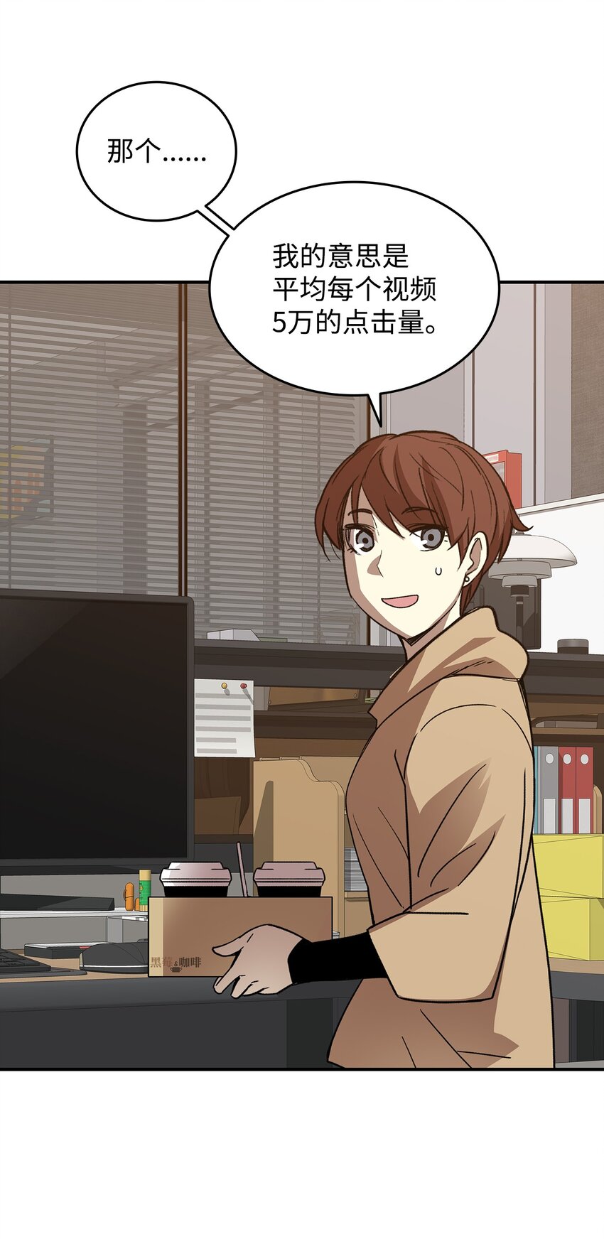 69 哔哩哔哩副本团13