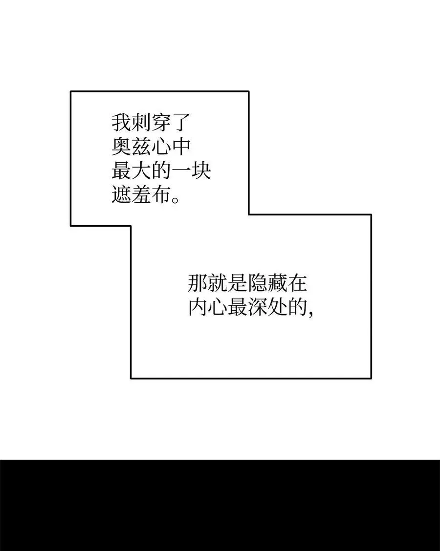 152 恼羞成怒73