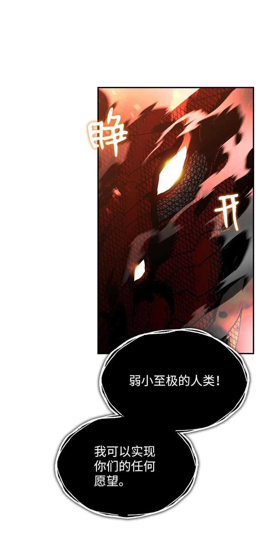 152 恼羞成怒19