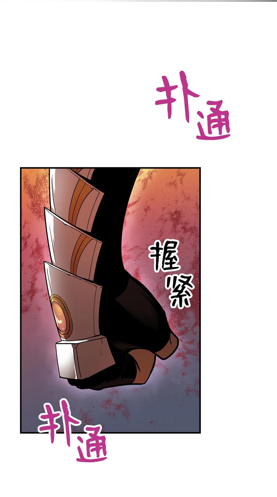 27 拳皇83