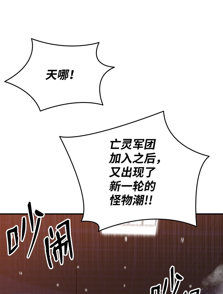 84 老鸟登场47