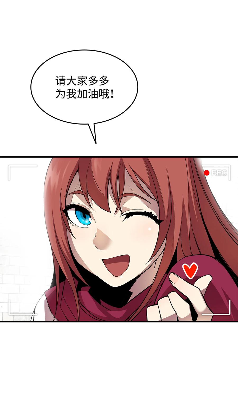 36 秘密通道13