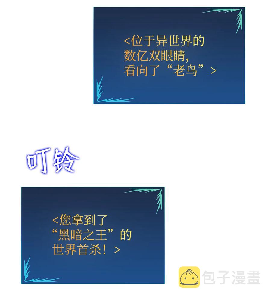42 所罗门55