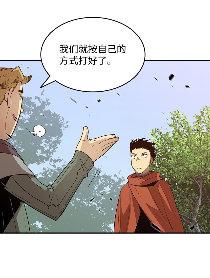 94 赌约76