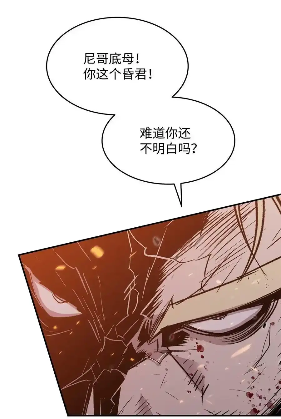 117 天使族的悲歌67