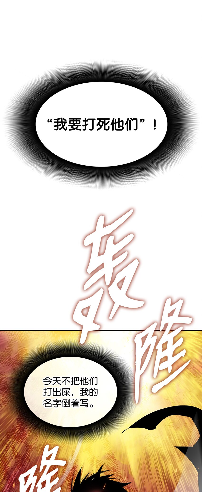95 狠狠抽一顿5
