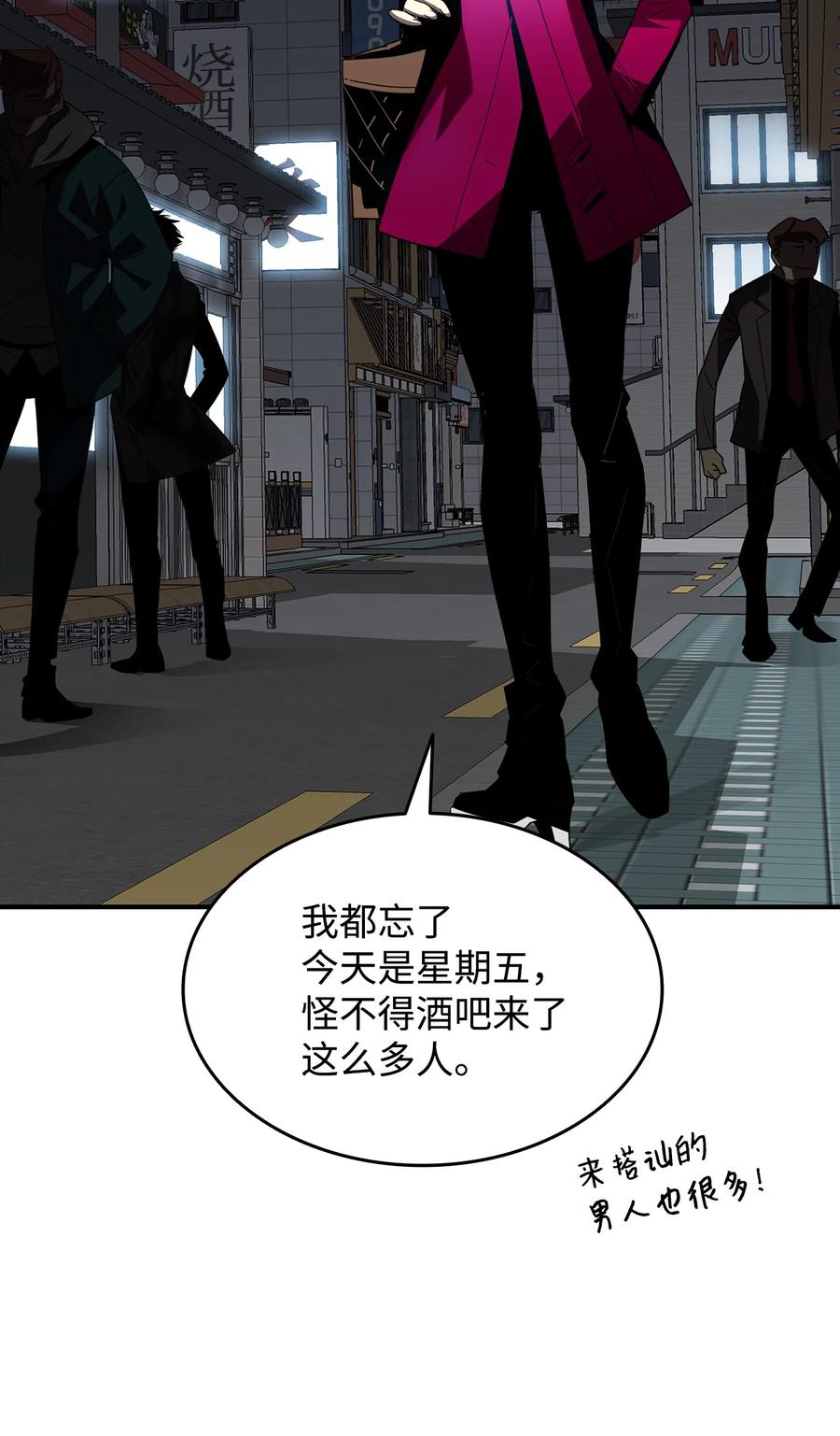 48 一鸣惊人77