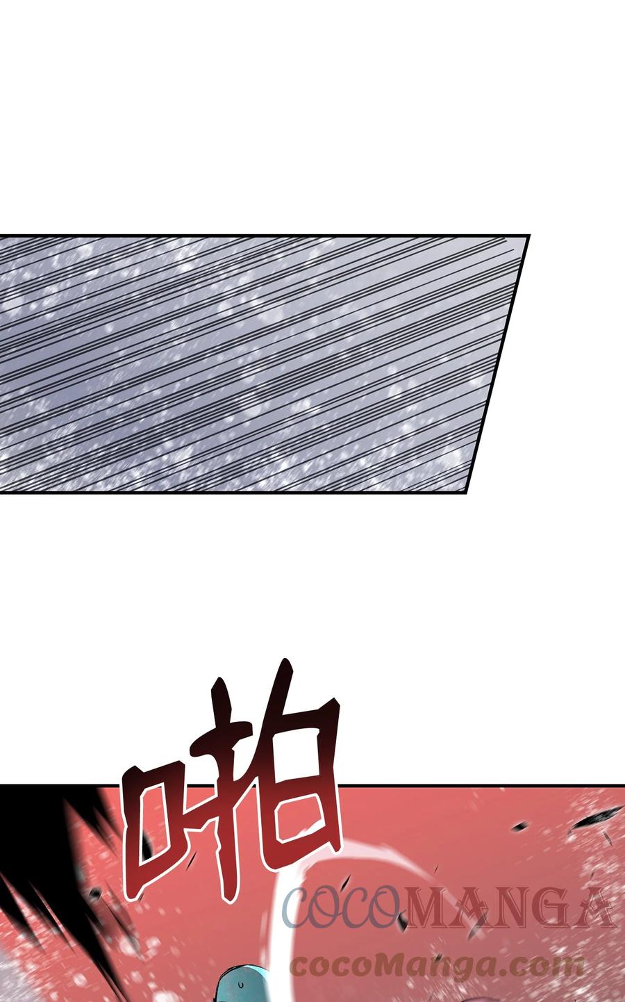 57 极地凶铃48
