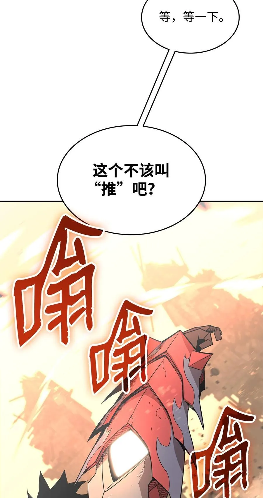 162 开赛67