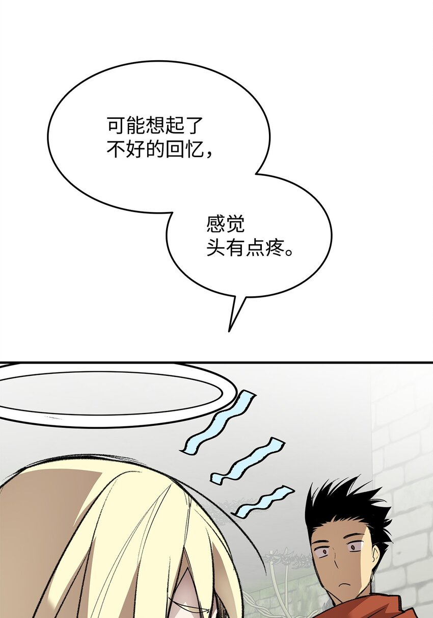 113 沉浸式玩家37
