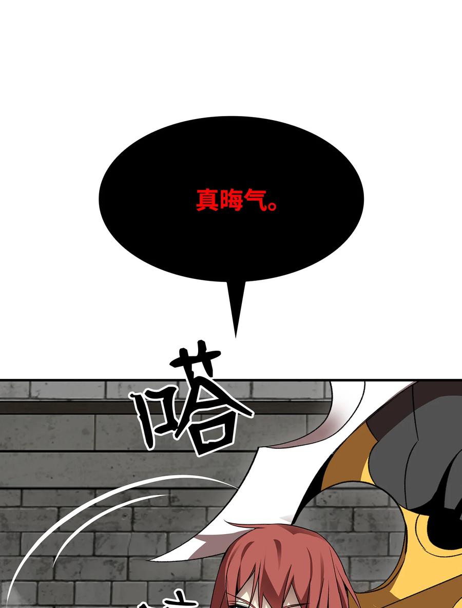 37 脆弱的和平33
