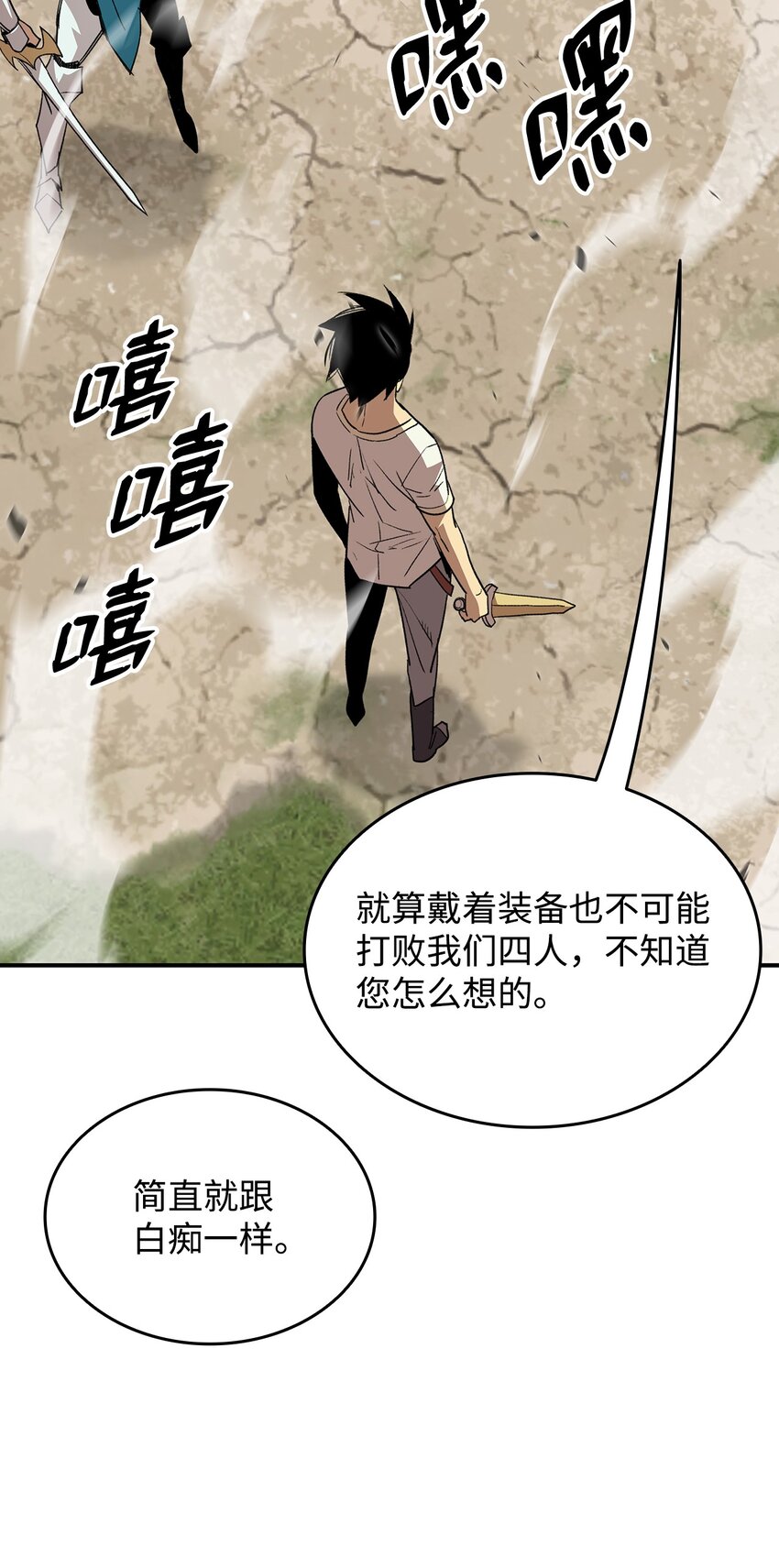 95 狠狠抽一顿12